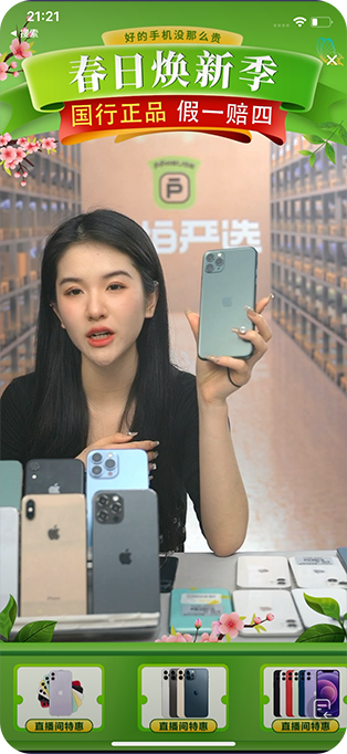 绿幕助手截图10